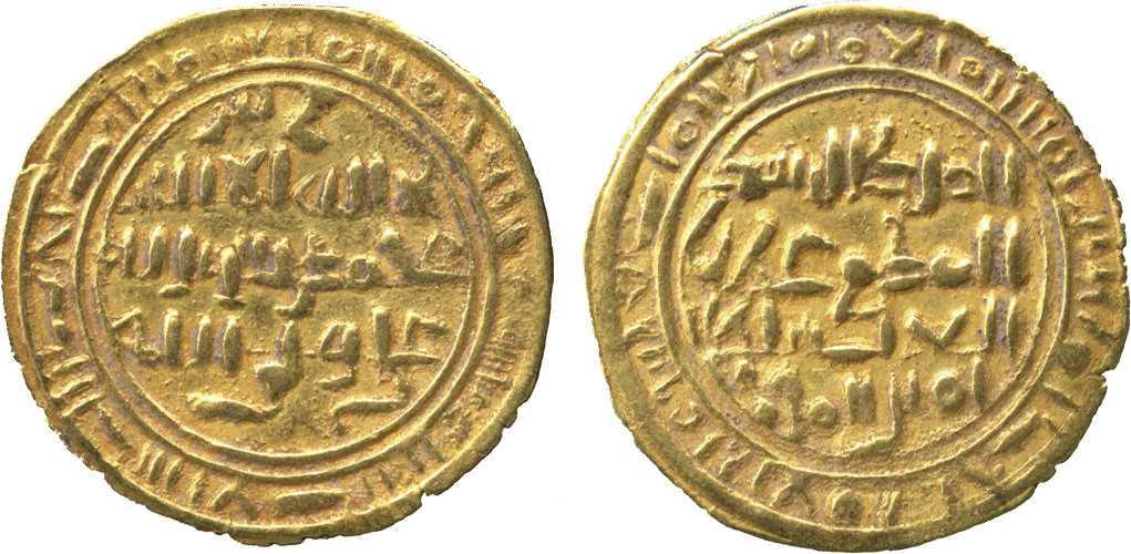 Dinar coin 80244